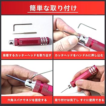 プラモデル・模型 スジボリ用 工具セット Amazon.co.jp: Wgrab スジ彫り ツールセット 【プロモデラー監修